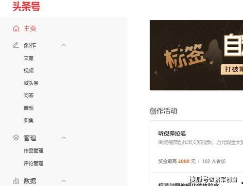 想做头条视频如何做好,5招教你撰写吸睛概述文章副标题